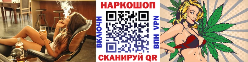 Как найти закладки Свободный АМФ Cocaine МЕФ APVP Конопля Гашиш