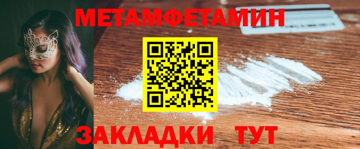 Свободный  АМФ  Амфетамин  Вход с VPN  Amphetamine Premium 
