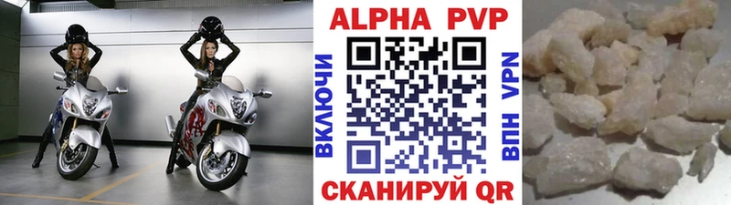 Alfa_PVP мука  как найти   Свободный 