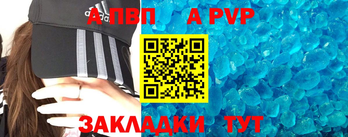 Свободный  A PVP СК  Вход с VPN  Альфа ПВП мука  А ПВП СК КРИС 