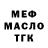 МЕТАДОН белоснежный Dolan Darknight
