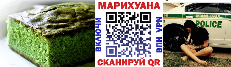 наркота  Свободный  hydra ссылка  Печенье с ТГК марихуана 