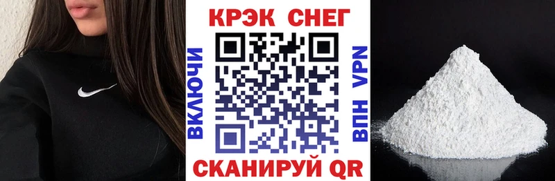 Cocaine Перу Свободный