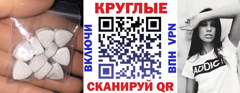 ЭКСТАЗИ 280 MDMA Свободный