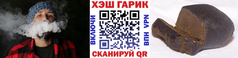 Гашиш гашик  цены наркотик  Свободный 