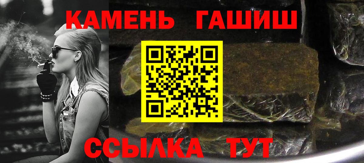Гашиш Изолятор Свободный