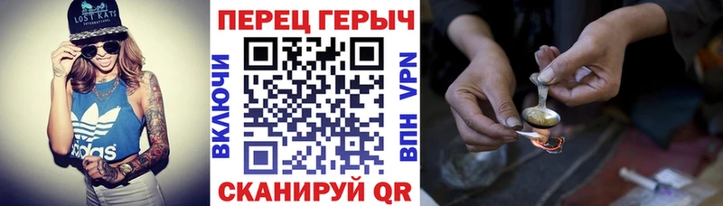 OMG зеркало  Свободный  ГЕРОИН Heroin  как найти наркотики 