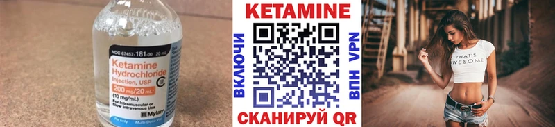 КЕТАМИН VHQ  Свободный 