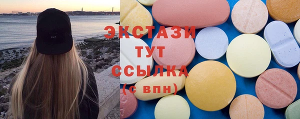 соль ск Лысьва