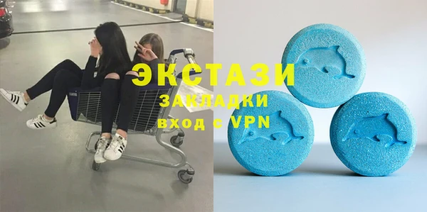 кокаин VHQ Красноперекопск