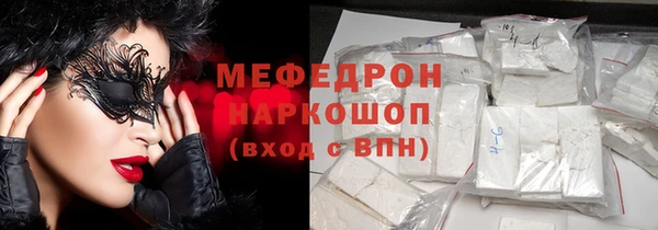 кристаллы Пересвет