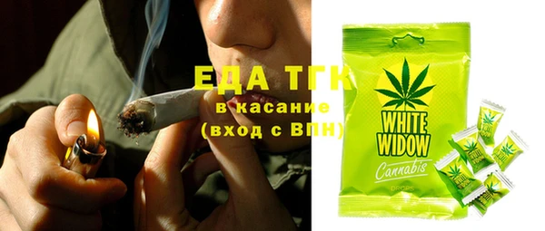 эйфоретик Пестово