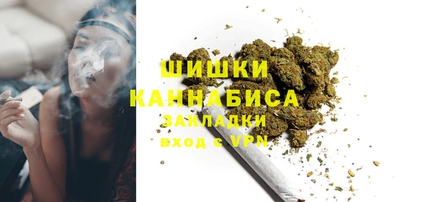 ALPHA PVP Покровск