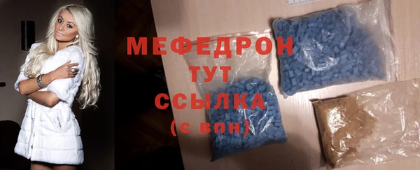 кристаллы Пересвет