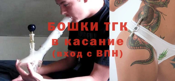 амфетамин Покачи