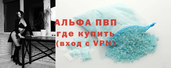 эйфоретик Пестово