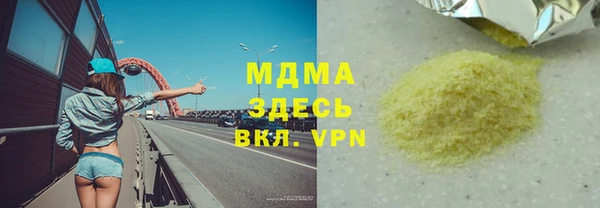 эйфоретик Пестово