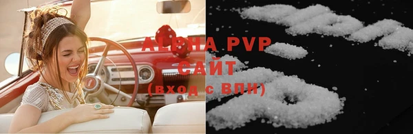 эйфоретик Пестово