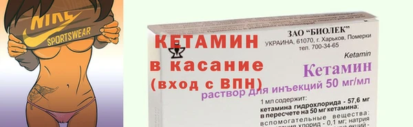 кристаллы Пересвет