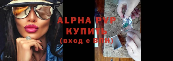 ALPHA PVP Покровск