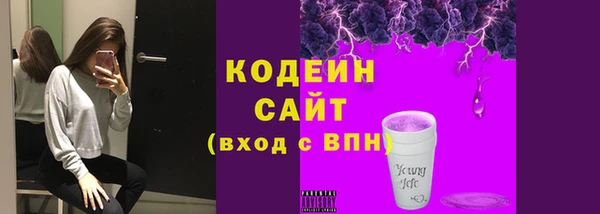 кристаллы Пересвет