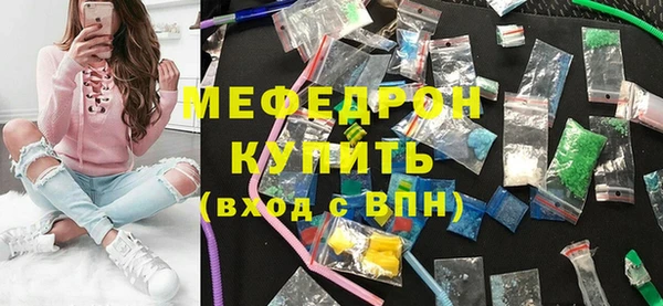мдма Переславль-Залесский