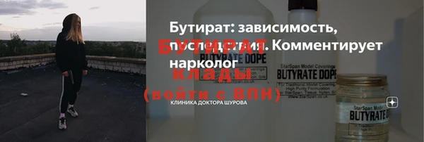 амфетамин Покачи