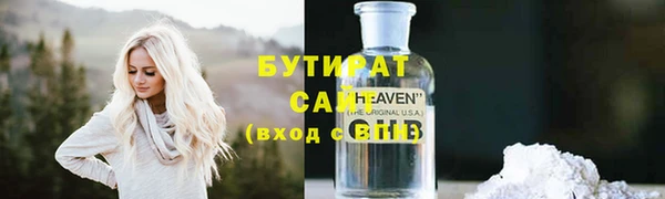 ALPHA PVP Покровск