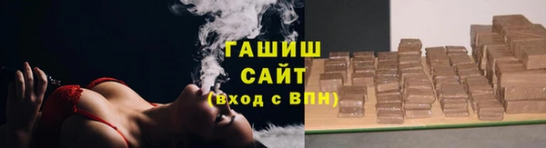 кристаллы Пересвет