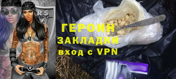 кристаллы Пересвет
