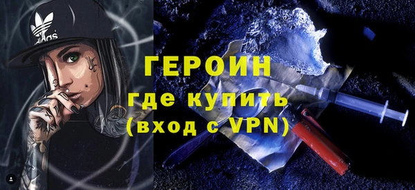 ALPHA PVP Покровск