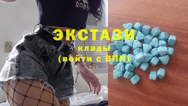 кокаин VHQ Красноперекопск