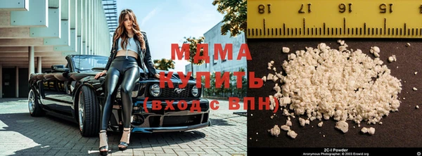 первитин Заволжск
