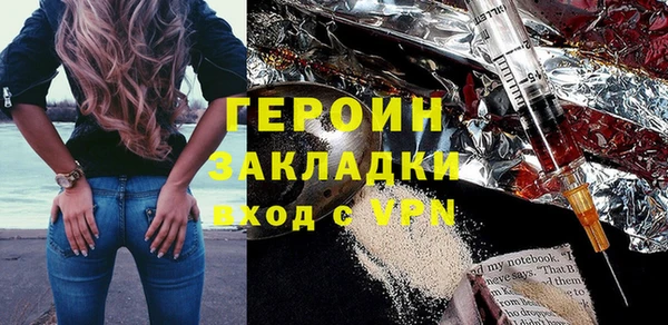 амфетамин Покачи