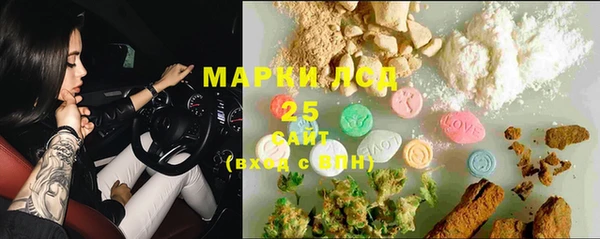 кристаллы Пересвет