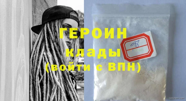 герыч Луховицы