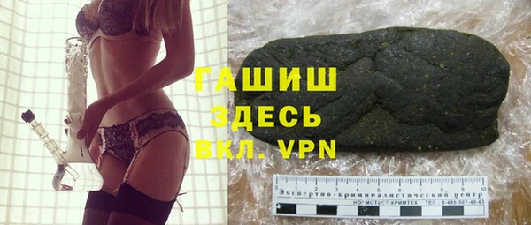 прущий лед Краснотурьинск