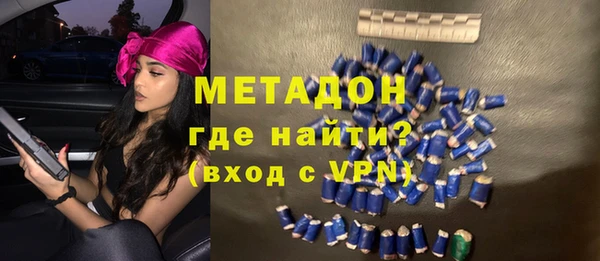 кристаллы Пересвет
