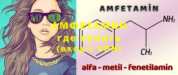 амфетамин Покачи