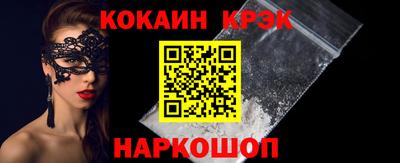 кокаин VHQ Ирбит