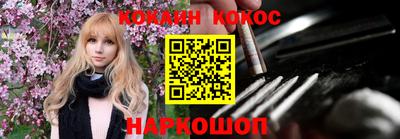 кокаин VHQ Ирбит