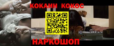 кокаин VHQ Ирбит
