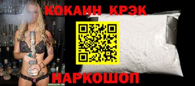 кокаин VHQ Ирбит