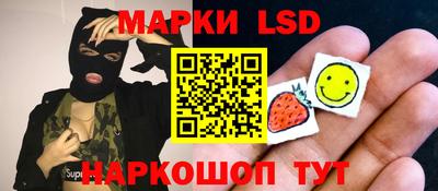 индика Ипатово