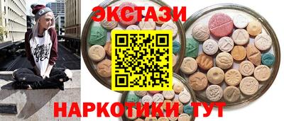 индика Ипатово