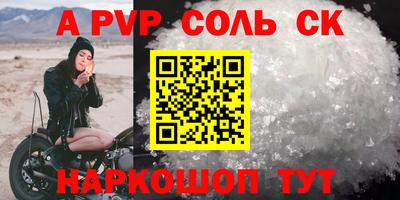 первитин Изобильный