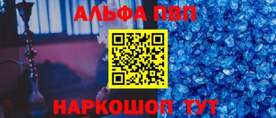 первитин Изобильный
