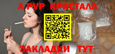 первитин Изобильный