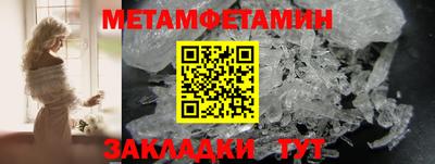 первитин Изобильный