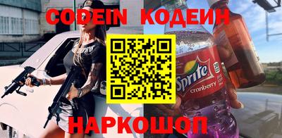 кокаин VHQ Ирбит
